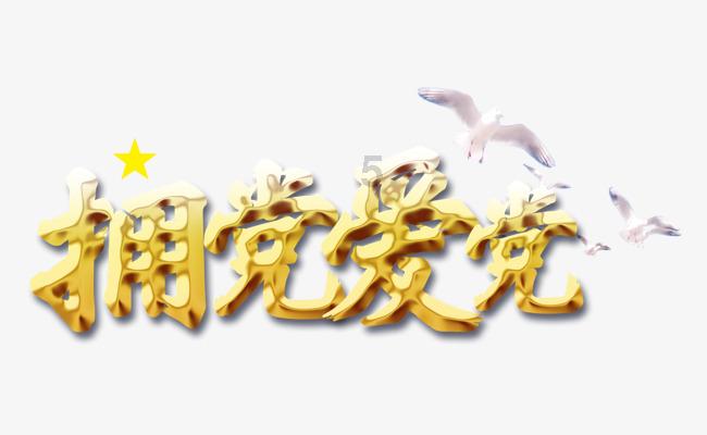 恭喜！王楚钦孙颖莎摘得WTT常规挑战赛多哈站混双冠军